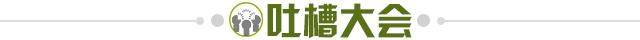 开云集团中国官网-【夜读】欧洲杯还是欧洲乌龙杯？！